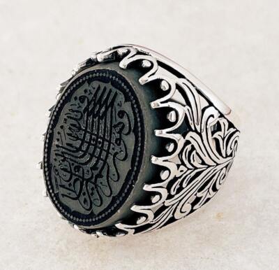 Naturel Vert Jade 925 Argent Hommes Bague- Coran Verset Islamique
