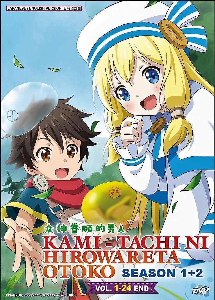 By the Grace of Gods Kami-tachi ni Hirowareta S1 + 2 Anime DVD English  Dubbed