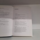 Picture 5 of 5