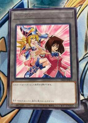 yugioh tea cards Yu-Gi-Oh Tea Gardner Dark Magician Girl Token TK03-JP003 Rare Japanese
