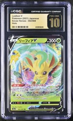 Leafeon V 002/069 Eevee Heroes