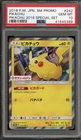 Pokemon Pikachu 2018 Special Set Japanese Holo Promo 242/SM-P PSA 10 Gem Mint