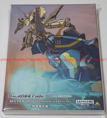 New Macross Plus MOVIE EDITION 4K ULTRA HD+Blu-ray Limited Edition Japan BCQA-26
