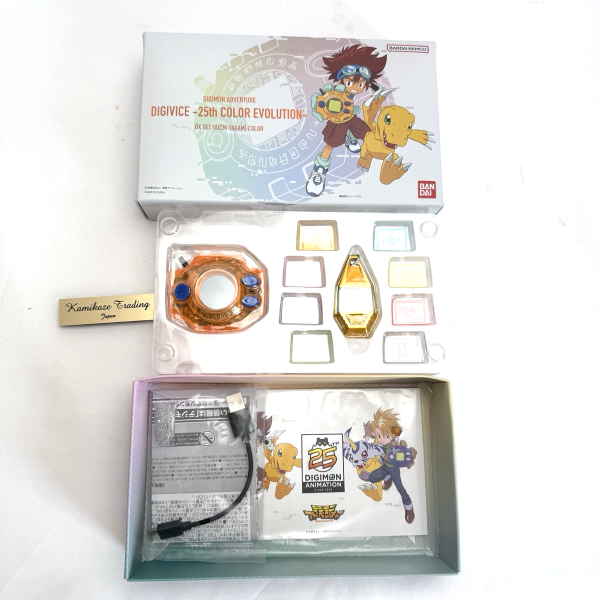 Digimon Adventure Digivice 25th COLOR EVOLUTION DX Set Taichi