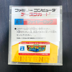 Fire Rock Nintendo Famicom Disk System 1988 USE-FRC Japanese Version Action