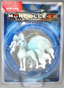 ninetales figure
