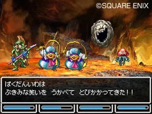 Nintendo DS Dragon Quest V Bride in the Sky Ultimate Hits SQUARE ENIX Japanese - Picture 6 of 11