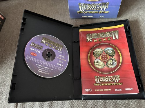 Heroes Of Might & Magic IV: The Gathering Storm - Chinese Big DVD Box Edition PC - Picture 8 of 8