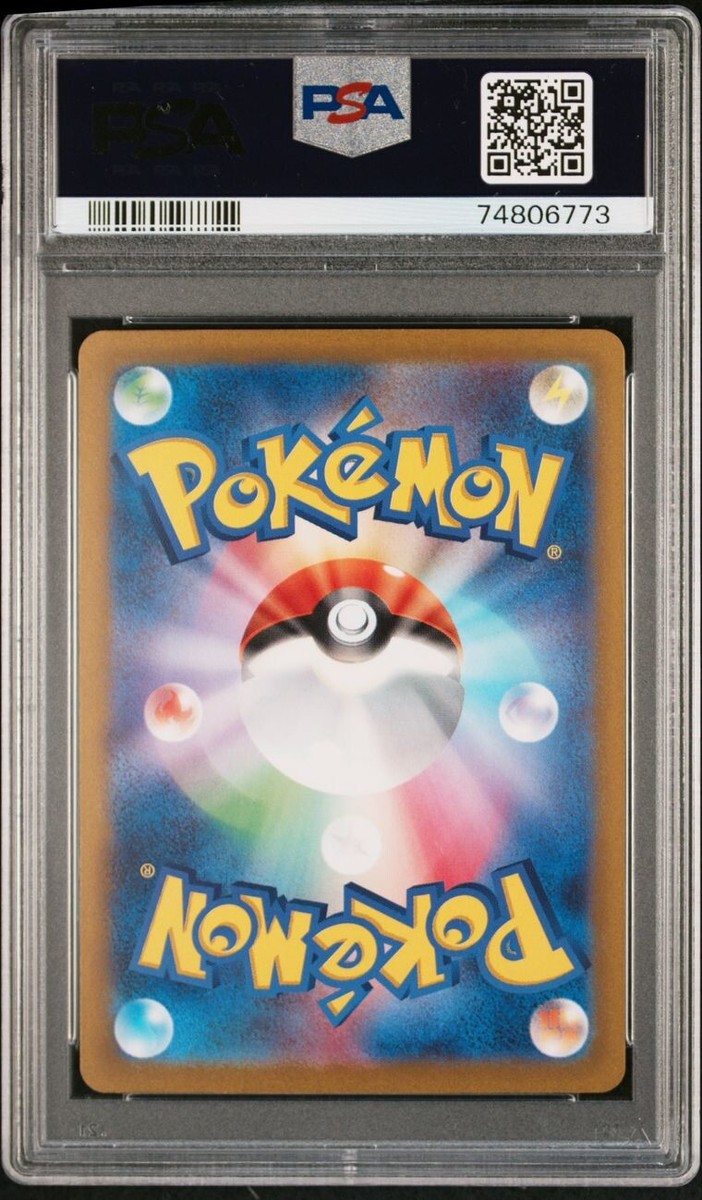 PSA 10 GM Pokémon Iono 096/071 SAR SV2D Clay Burst Japanese PSA 10 GM Pokémon Iono 096/071 SAR SV2D Clay Burst Japanese