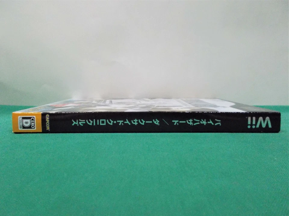 Nintendo Wii. Biohazard The Darkside Chronicles in DARKSIDE REPORT. Japan. 55021 - Image 3 of 4