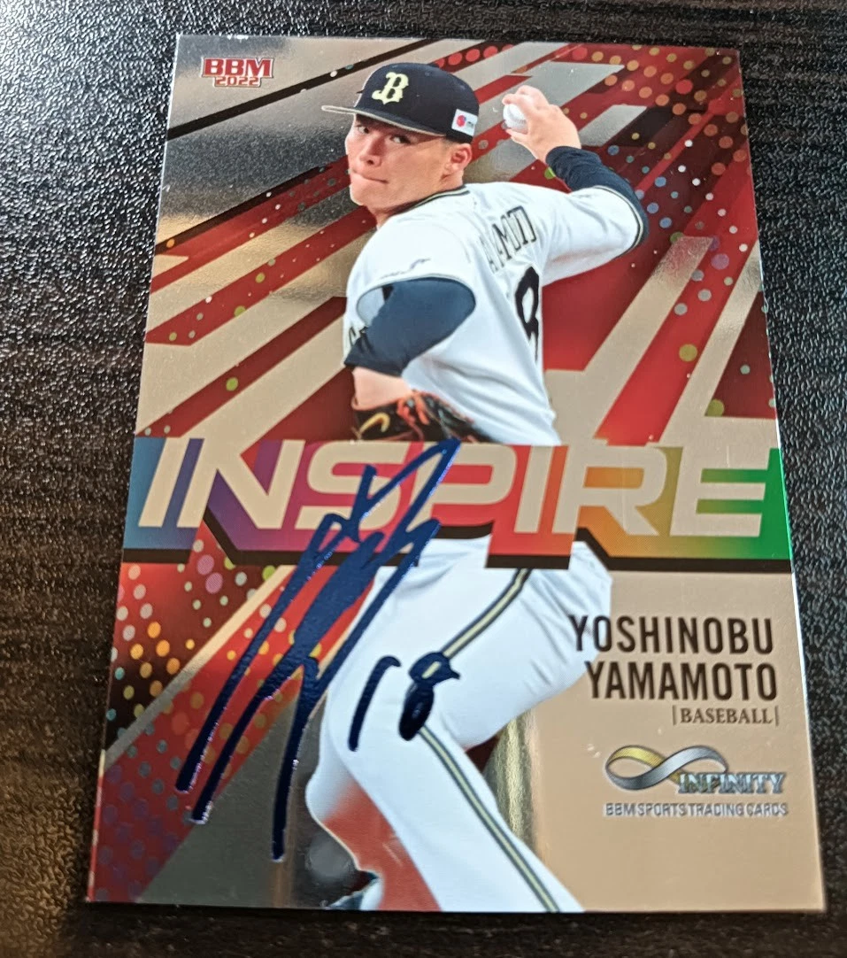 2022 Bbm Infinity - Yoshinobu Yamamoto #IN04 for sale | eBay