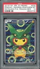 2016 Pokemon Japanese Xy Promo #230 Poncho-Wear.Pikachu Rayquaza P.W. PSA 10