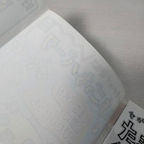 First edition! Unused sticker Discovered on Sega Saturn!! Tamagotchi Park