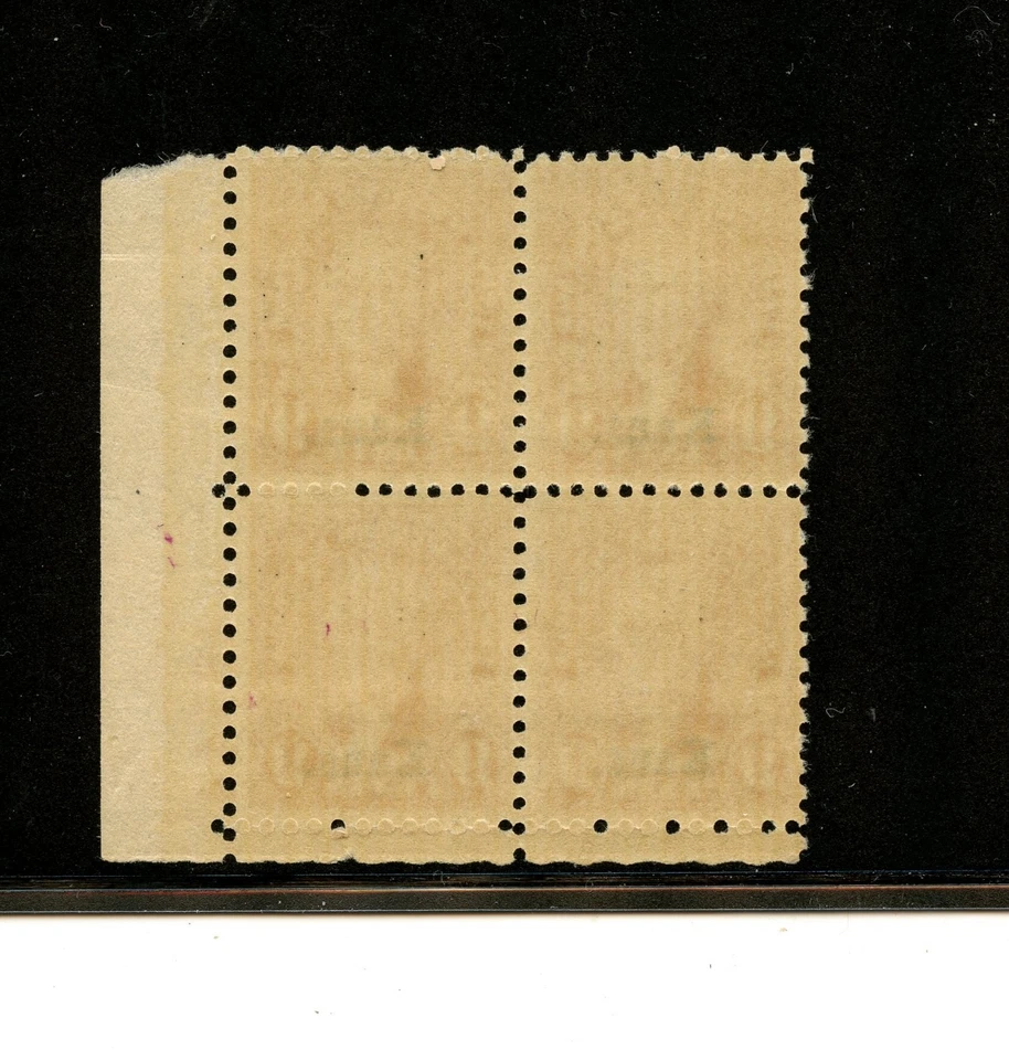 U.S. #667 (U720) Plate Block #18744 Jefferson, 9c light rose, MNH, FVF,CV$375.00 - Image 2 of 2