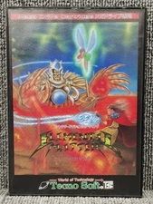 TECMO SOFT Elemental Master MD Soft