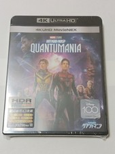 Ant-Man and the Wasp Quantumania 4K UHD MovieNEX Blu-ray 3D