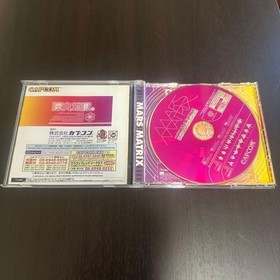 SEGA DREAMCAST MARS MATRIX Japanese VERSION T-1238M Boxed