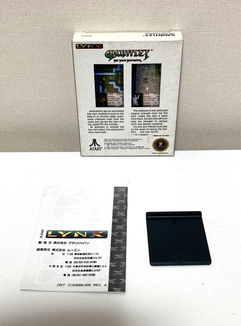 Atari Lynx Gauntlet With Box Theory | eBay Atari Lynx Gauntlet With Box Theory | eBay
