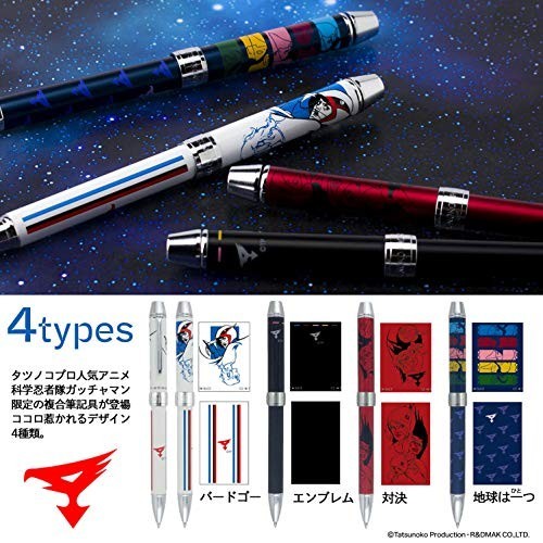 Pluma Estilográfica Sailor Pluma Multifunción 55 Aniversario Science Ninja... - Imagen 5 de 7