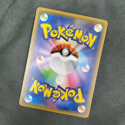 SM11b C, 016/049 C, Pikachu, ピカチュウ, Nintendo 2019 | eBay