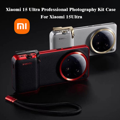 Xiaomi 15 Ultra Professional Photography Kit Case For Xiaomi 15 Ultra