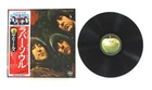 THE BEATLES "Rubber Soul" VERY CLEAN  1976 JAPAN reissue w/ OBI & inserts.