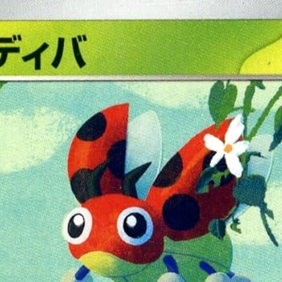 Pokemon Ledyba C 001/102 SV7 Stellar Miracle Japanese Card - Image 3 of 4