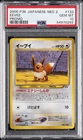 2000 POKEMON JAPANESE NEO 2 PROMO PROMO #133 EEVEE PSA 10