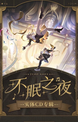 MiHoYo Honkai: Star Official 《white night》CD album gift Collectibles - Picture 7 of 11