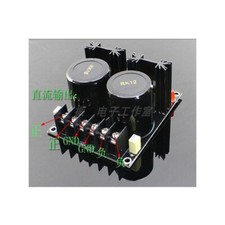 Nover 85  50V 10000UF Power Rectifier Filter Power Amplifier Board