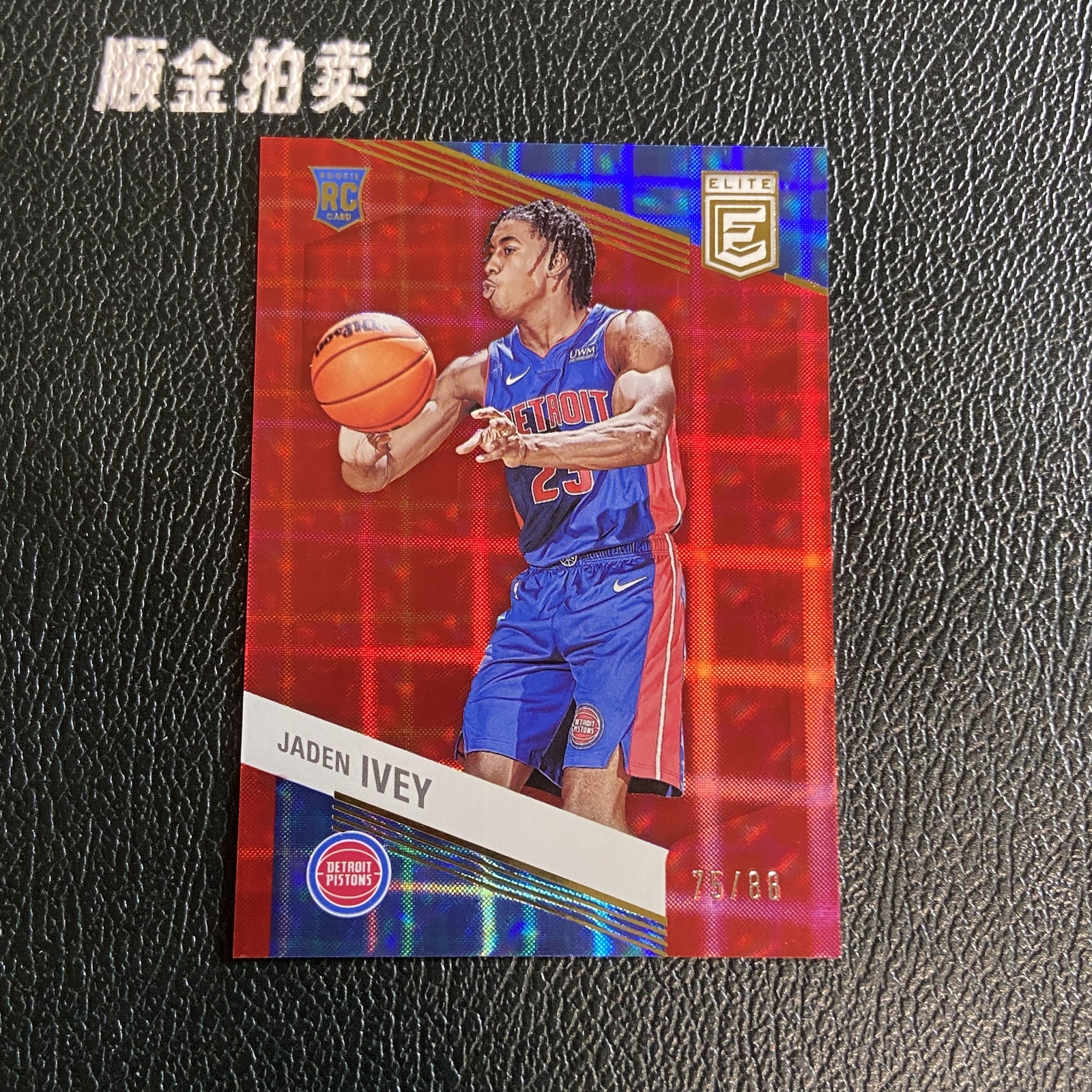 Jaden Ivey 2022-23 Donruss Elite Basketball Rookie Asia Hyper Red RC #243 /88