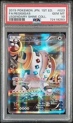 Psa 10 Regigigas Holo Legendary Shine Collection 1st Ed 023 Psa 10 Regigigas Holo Legendary Shine Collection 1st Ed 023