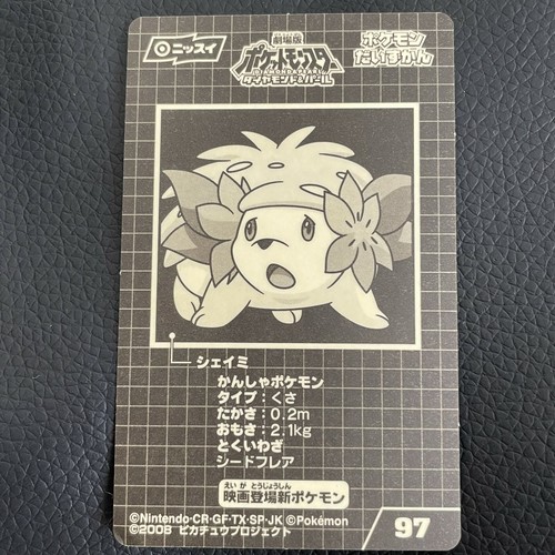 Shaymin Pokemon Nissui Battle seal Sticker Very Rare Nintendo From JAPAN F/S - Picture 5 of 5