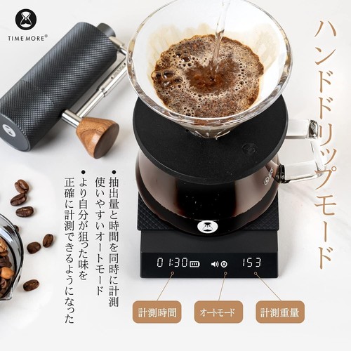TIMEMORE Digital Kitchen Coffee Scale Drip Conpact 2kg 0.1g with Timer USB NANO - Picture 5 of 9