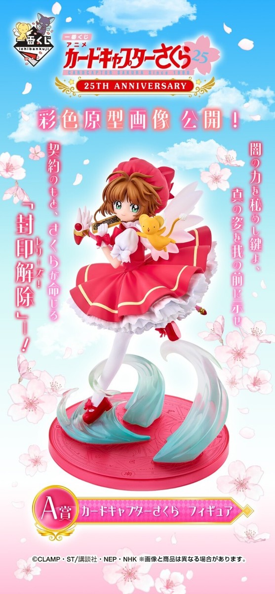 ATAO - 2025誕生祭限定ハッピーminiフィギュア コンプリートBOX＆限定ステッカー 予約販売：2025年07月以後 お届け予定】＜当店限定特典付け