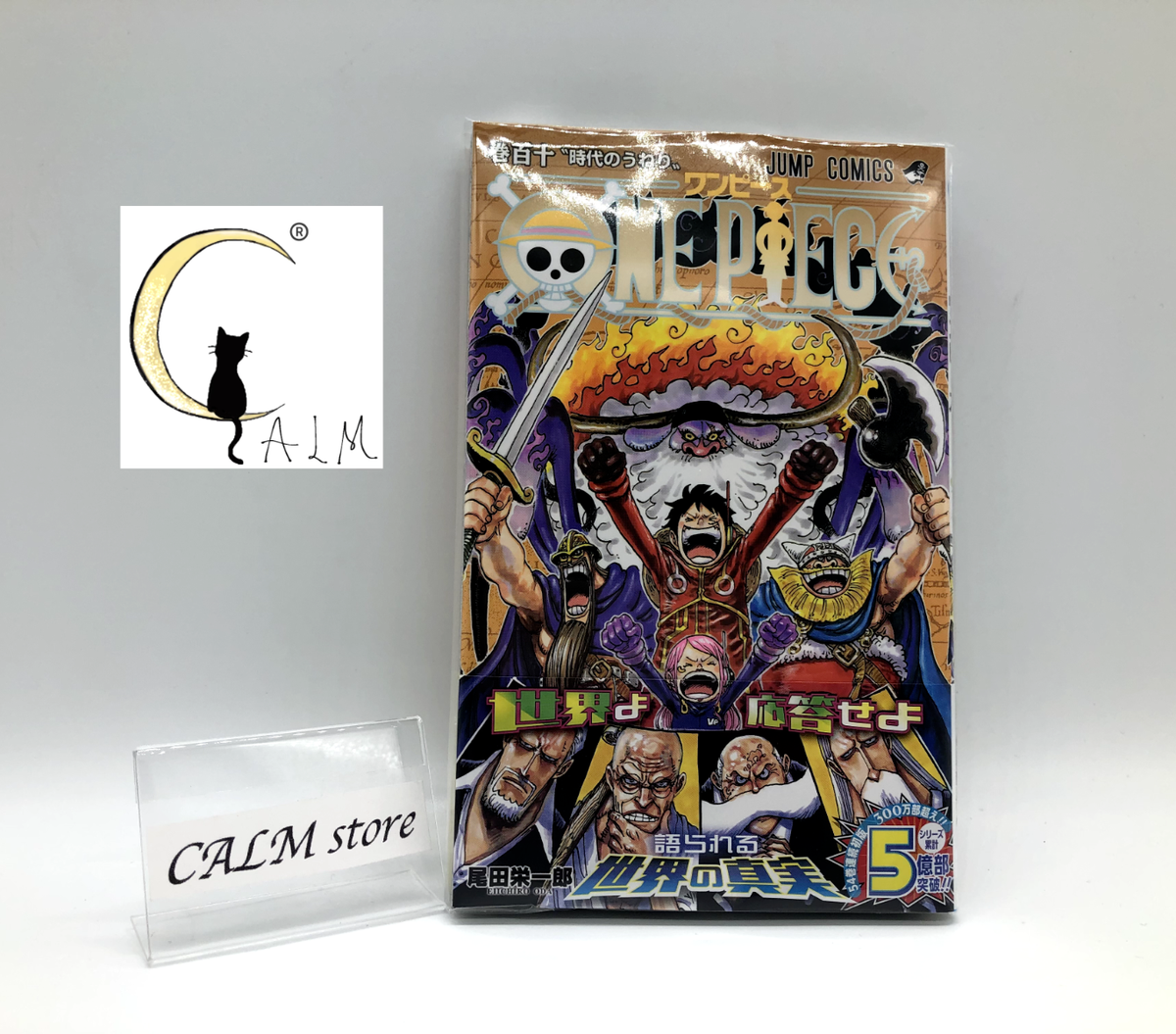 ONE PIECE 1～110 One Piece all volumes first edition Volumes 1-110 Complete