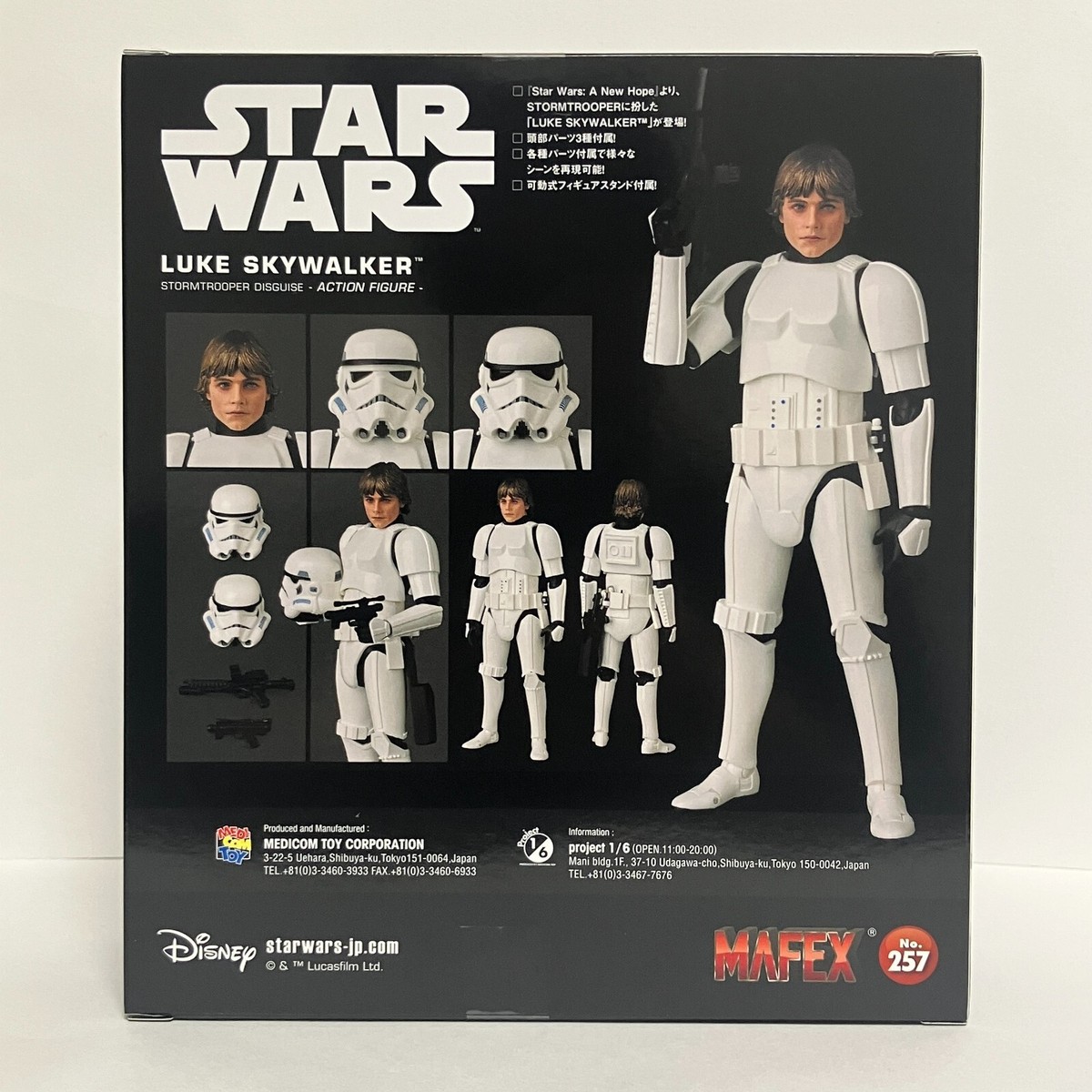【新品】MAFEX No.257 LUKE (STORMTROOPER DIS) Medicom Toy Mafex No.257 Ster Wars Luke Skywalker