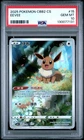 2025 POKEMON SIMPLIFIED CHINESE CBB2 C-GEM PACK VOL 2 #15 EEVEE PSA 10