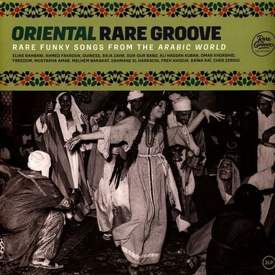 V.A. - Oriental Rare Groove (Vinyl 2LP - 2023 - EU - Original)