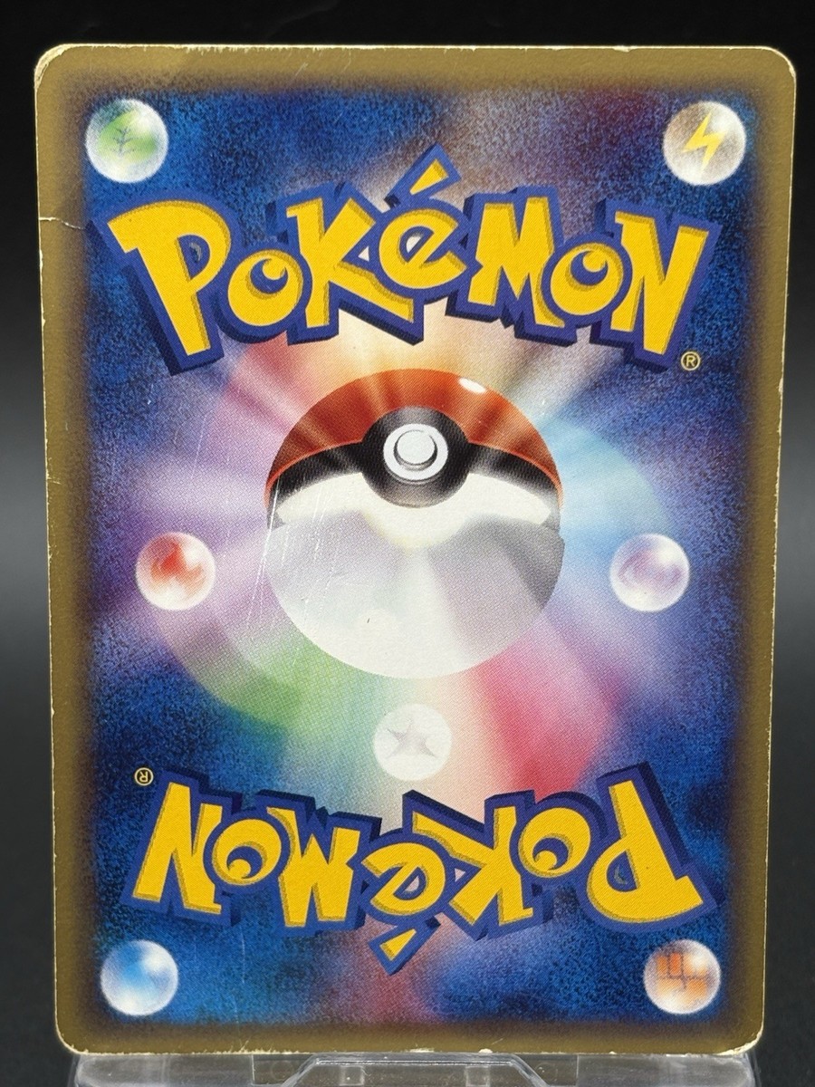 Squirtle Japanese 1st Edition E Series E Starter Deck 2001 018/026