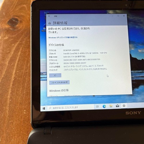 SONY VAIO Fit 15E Core i5-4200U 8GB SSD 128 15.6in Touch panel DVD Win 11 Home - 第 5/10 張圖片