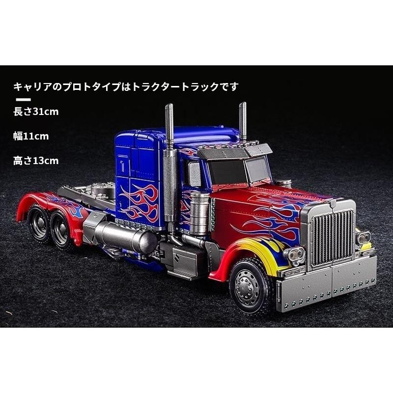 Transformers Unlicensed KO/OS MPM XP-14 Optimus Prime