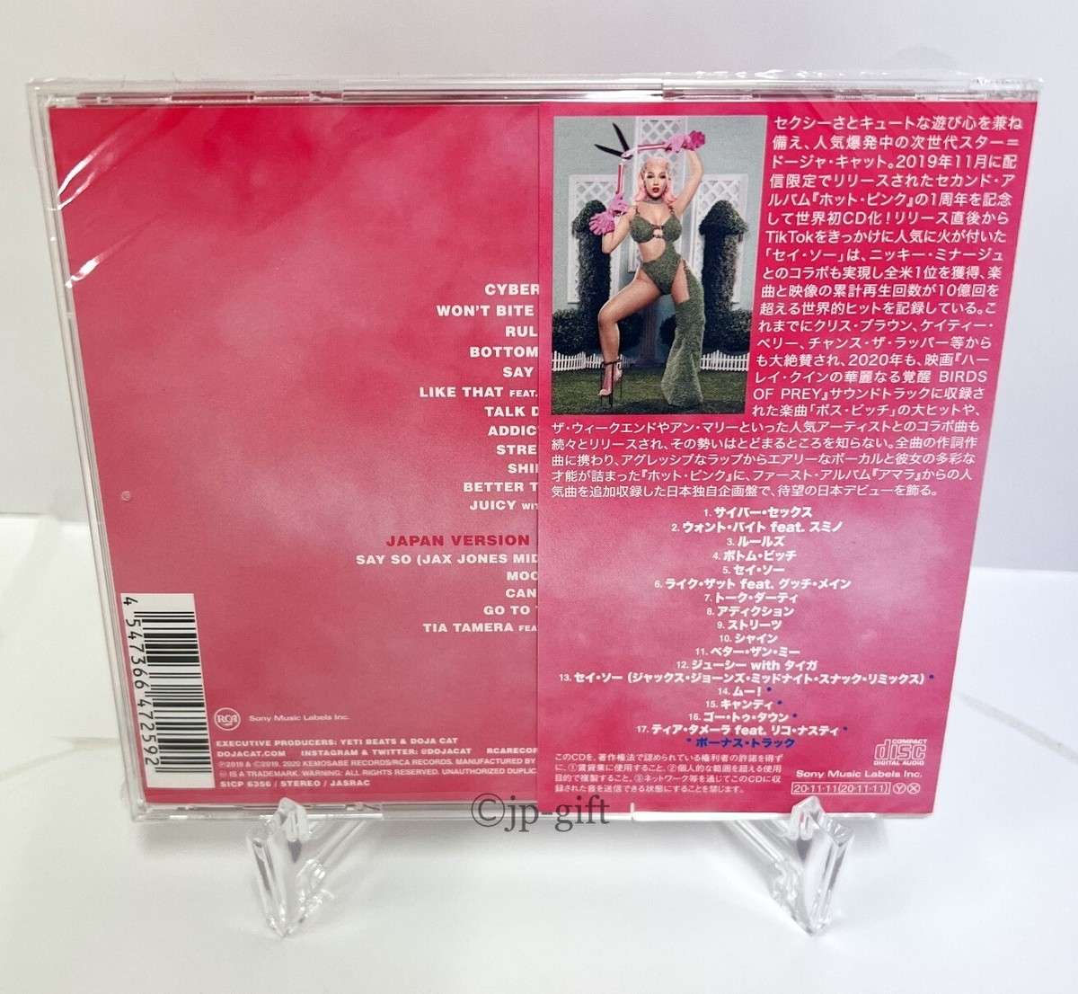 Doja Cat Hot Pink Japan Version Japan Music CD BONUS TRACKS