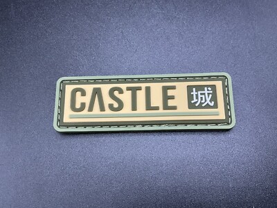 Castle x Grayscale Castle 1:3 ‘Castle’ 城 EDC PVC Pouch Patch