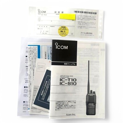 ICOM IC-T10 Numeric Keypad Type 144 430MHz Dual Band 5W FM