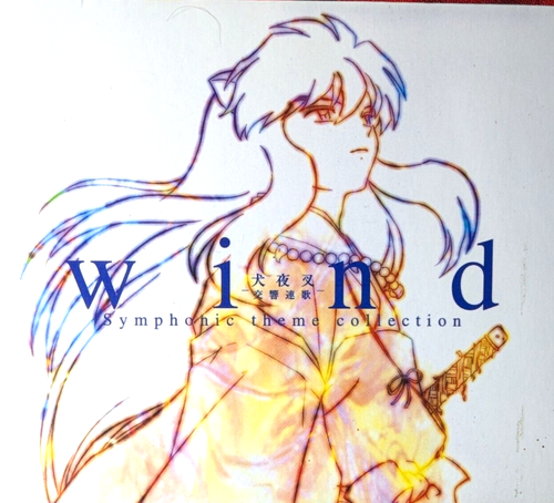 CD INUYASHA KOUKYOU RENGA WIND SYMPHONIC THEME