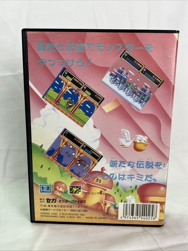 Wonder Boy in Monster World (Sega Genesis, 1990)  Japan Release Edition - Picture 8 of 8
