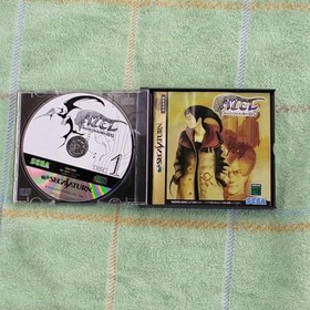 Sega Saturn Soft Azelle Panzer Dragoon RPG Used