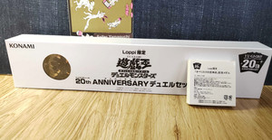Yugioh 20th Anniversary Set | eBay