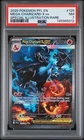 2025 POKEMON PFL EN-PHANTASMAL FLAMES #125 MEGA CHARIZARD X EX PSA 7